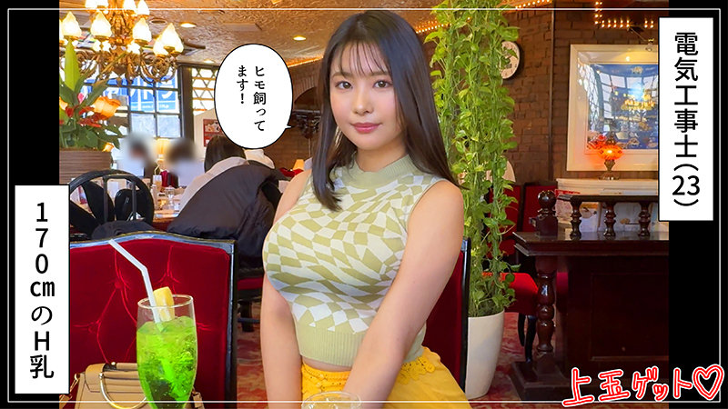 1-画像-【hoi-329】しな 素人ホイホイZ