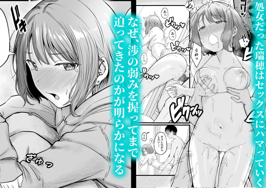 画像2【d_332582】女子寮管理人の僕はギャル寮生に振り回されてます2
