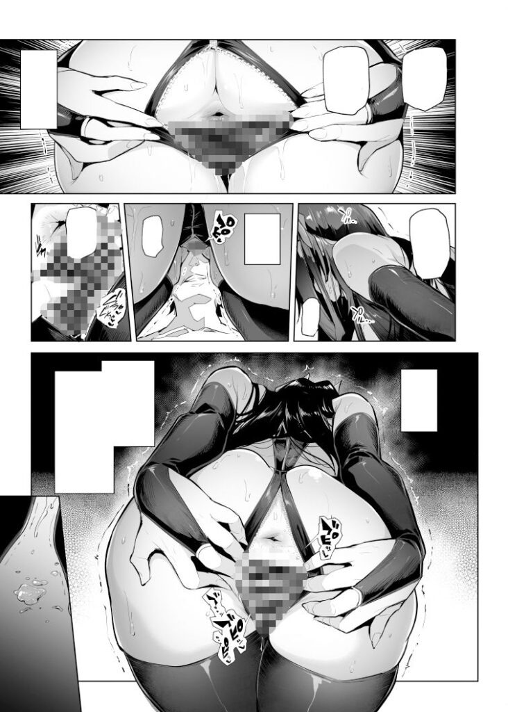 画像4【d_427047】雌ガチャIII