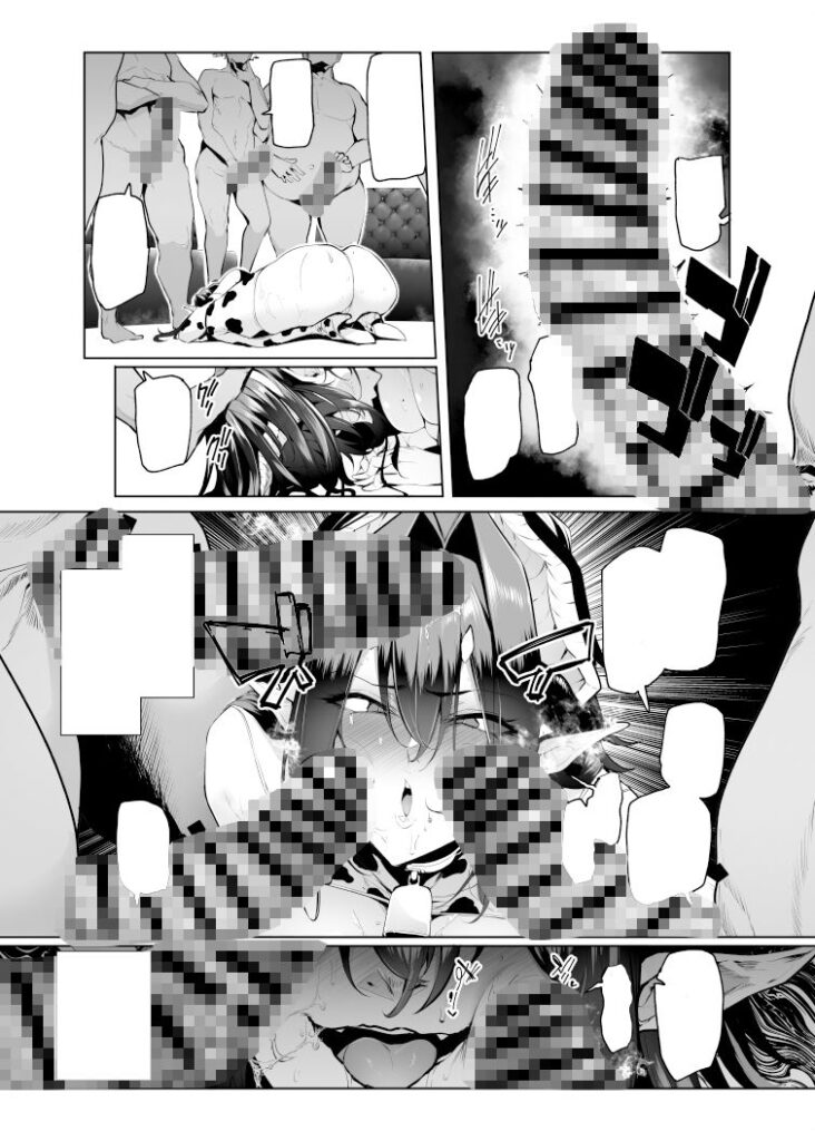 画像6【d_427047】雌ガチャIII