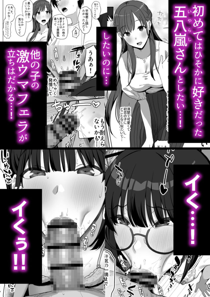 画像6【d_428678】ヤリサー合宿に男は僕一人