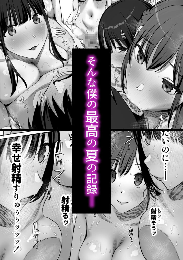 画像8【d_428678】ヤリサー合宿に男は僕一人