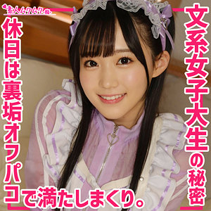 【SMUH-029】みくさん 素人ムクムク-痴- コスプレ姿の淫乱女子