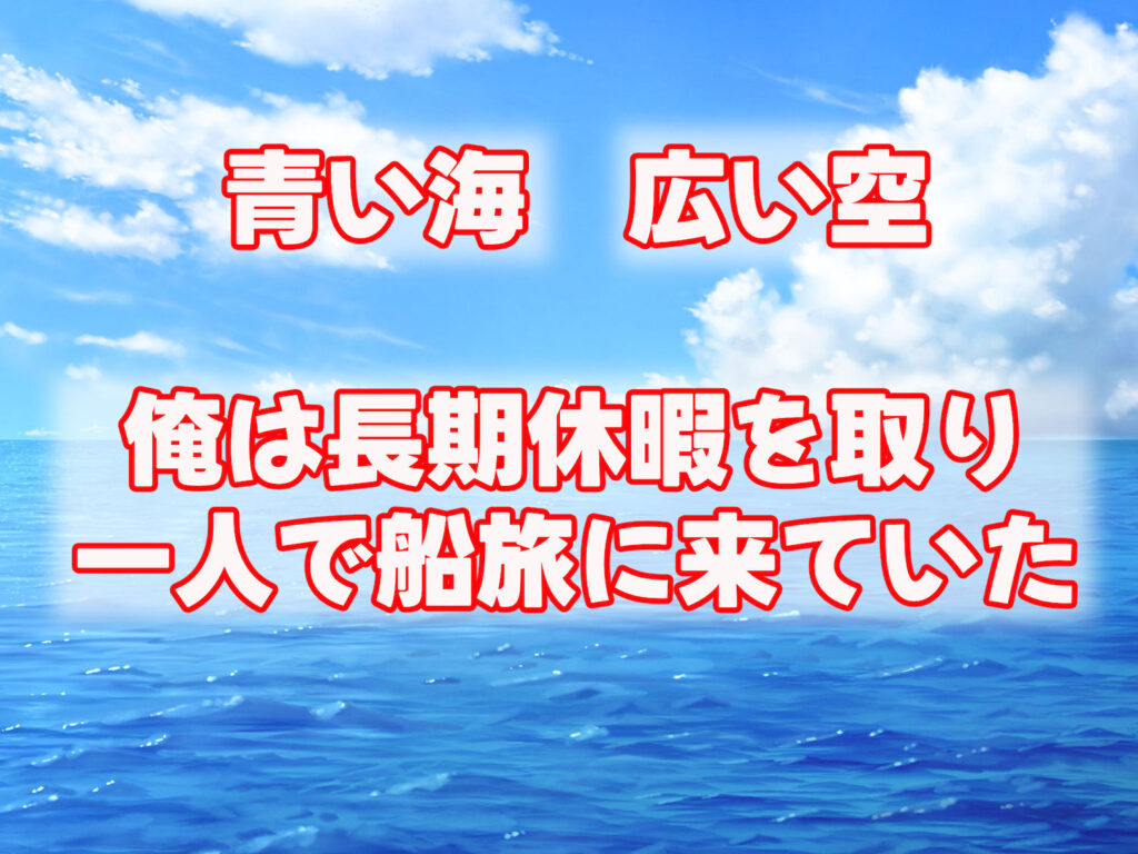 画像3【d_391286】無人島に漂流してクール系美女と二人きり