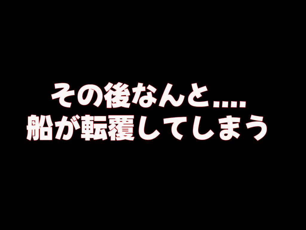 画像4【d_391286】無人島に漂流してクール系美女と二人きり