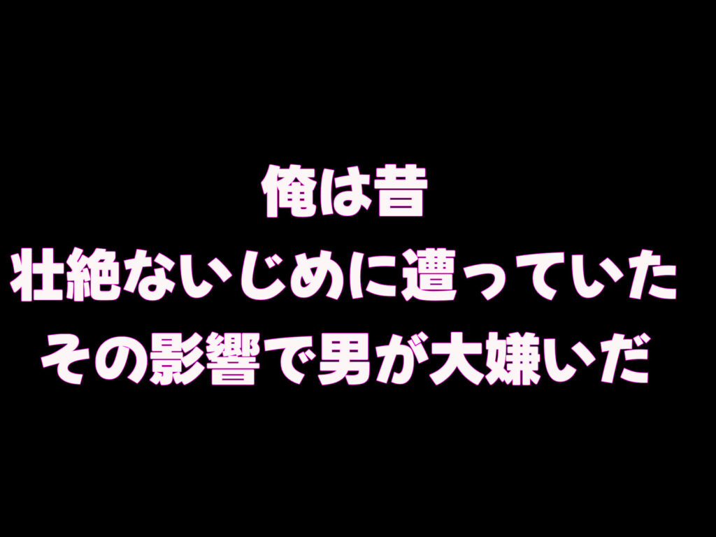 バイト先の海の家のエロすぎる人妻店長〜何度もハメて何度も中出しした最高の寝取り夏〜3