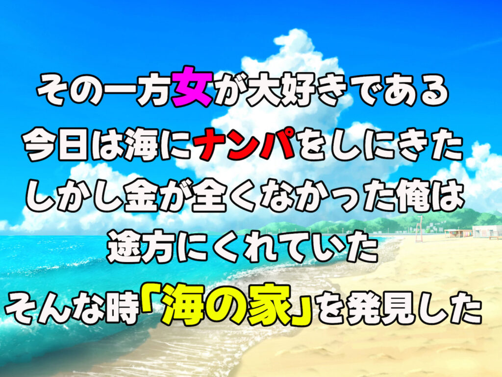 バイト先の海の家のエロすぎる人妻店長〜何度もハメて何度も中出しした最高の寝取り夏〜4