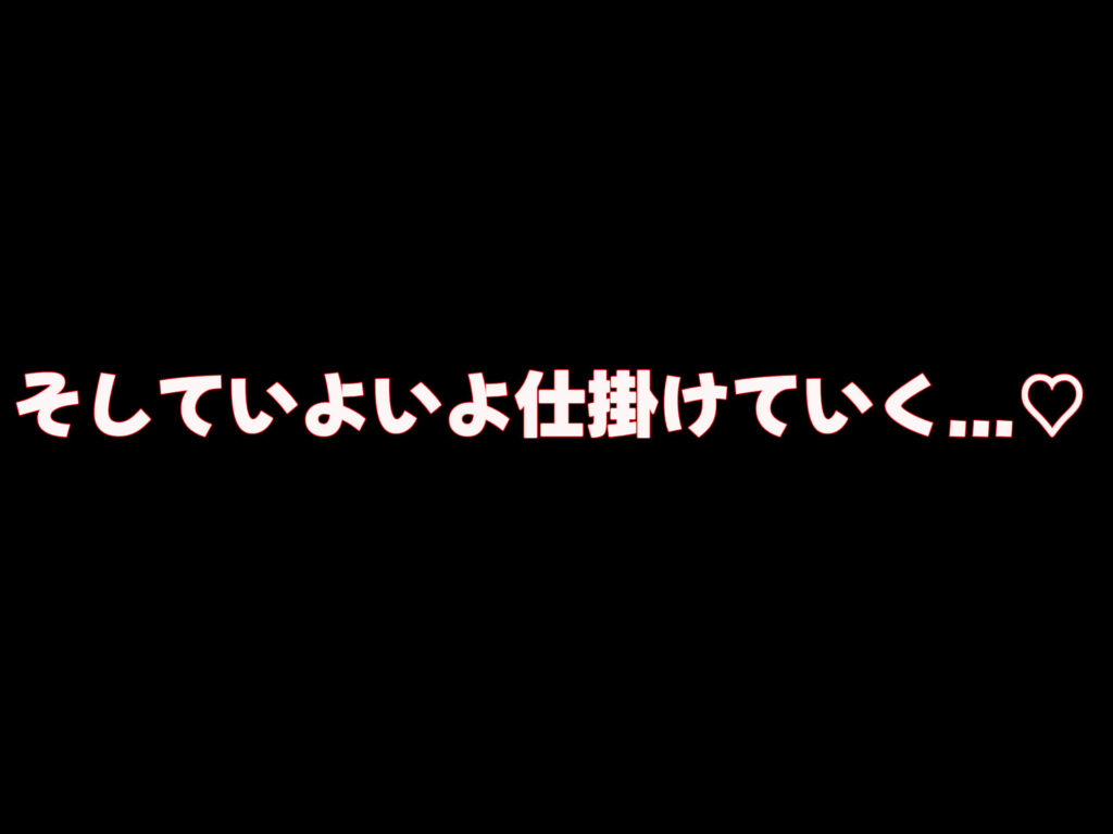 バイト先の海の家のエロすぎる人妻店長〜何度もハメて何度も中出しした最高の寝取り夏〜7