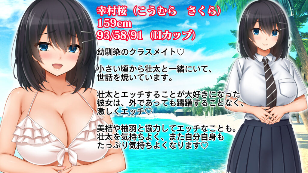 画像8【d_404209】トリプルま●こに挿れ放題！修学旅行でも4Pハーレム！