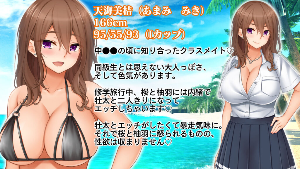 画像9【d_404209】トリプルま●こに挿れ放題！修学旅行でも4Pハーレム！