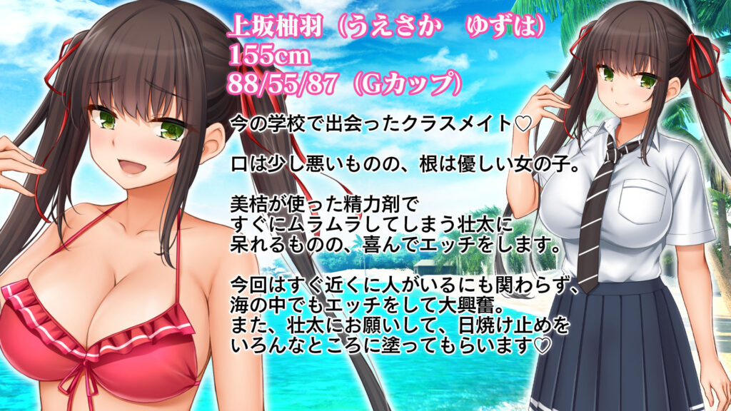 画像10【d_404209】トリプルま●こに挿れ放題！修学旅行でも4Pハーレム！