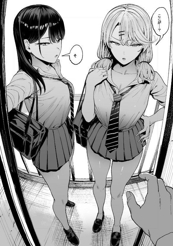 画像2【d_423289】入り浸りギャルにま〇こ使わせて貰う話3