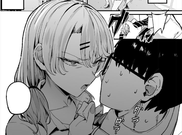 画像4【d_423289】入り浸りギャルにま〇こ使わせて貰う話3