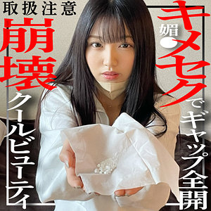 【FCT-099】まる 黒船提督 淫乱化した美少女とハメ撮りSEX