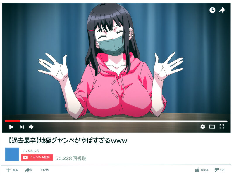 雌吹 THE ANIMATION 第1巻　ずっと雌のままでいいの…【雌吹（めぶき・メブキ）】:少女から雌の本能が芽吹く様子5