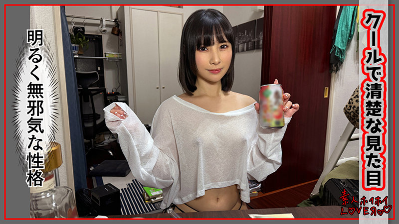 NAKO 素人ホイホイLOVER hhl111 クールな顔立ちで清楚な見た目の美少女。明るく無邪気な性格で、ギャップのあるキャラ。肉食獣の性欲でチンコ好き。 3