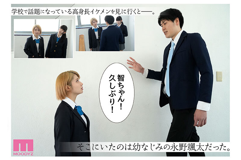 【カラミざかりVR化に続いて、シリーズ連続実写化！】カラミざかり番外編～その後の新山～ 桂あいり原作 シリーズ累計500万部超え実写化！ 石原希望6