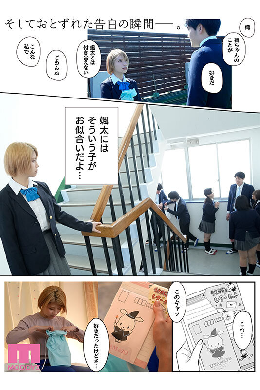 【カラミざかりVR化に続いて、シリーズ連続実写化！】カラミざかり番外編～その後の新山～ 桂あいり原作 シリーズ累計500万部超え実写化！ 石原希望11