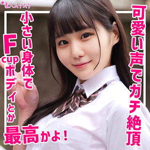 【SMUK-206】このみちゃん 素人ムクムク 美乳で可愛い美少女