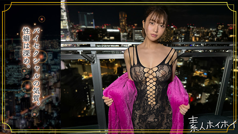 【tow-005】NAKI 素人ホイホイtower 上品美女の乱れギャップ！バイセクシャルの気質、性癖は深め…！