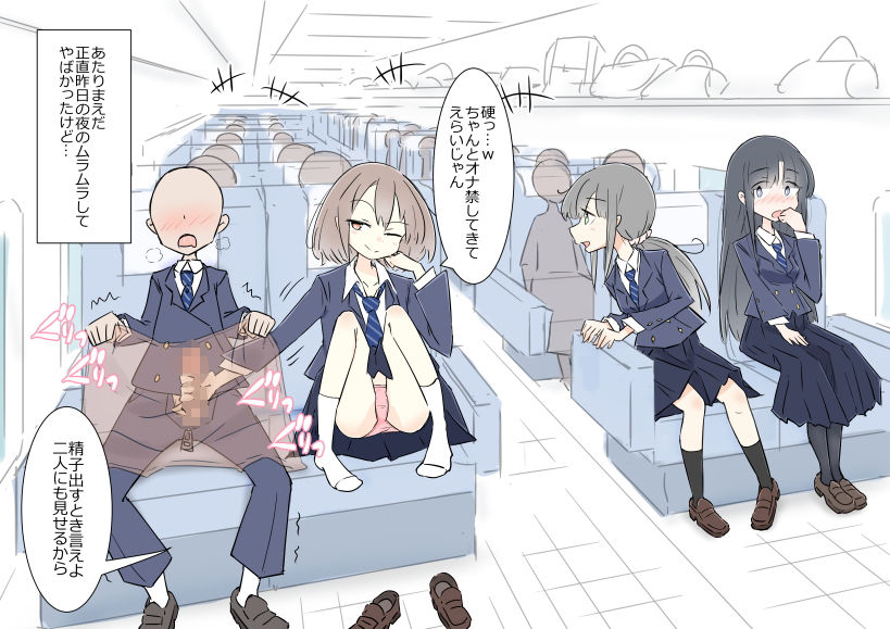 同じ班になった女子と隠れてハメまくり修学旅行【エロ漫画】3
