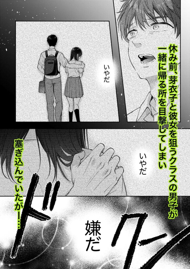 画像4【d_491973】無自覚な幼馴染と興味本位でヤってみたら3