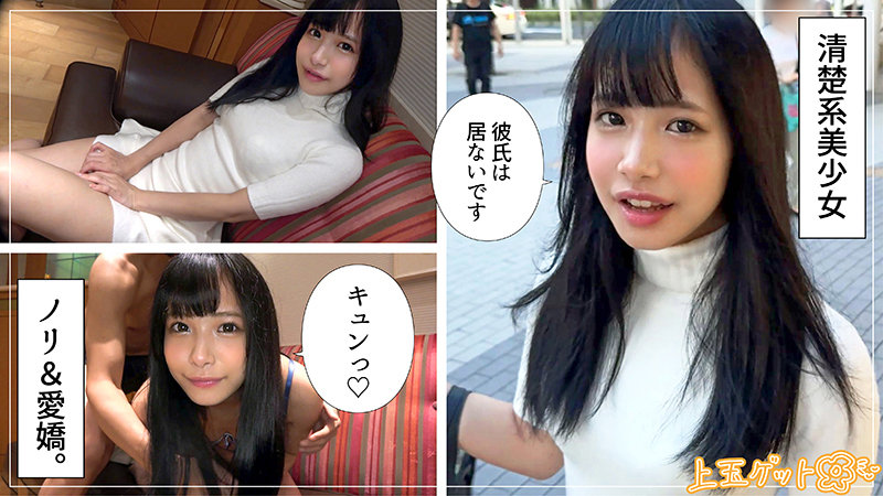 はのる　素人ホイホイZ　hoi358　オタク属性の黒髪美少女！学生時代からメイドバイト、完全なる萌えキャラ。4