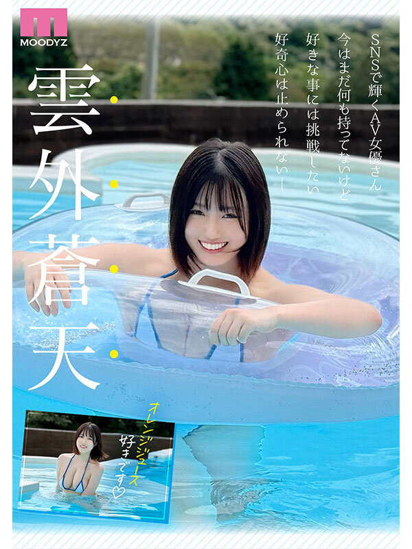 新人Jcup 現役女子大生小鈴みかんAV Debut！5