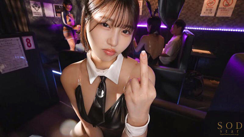 5雑魚チンポを貶しながらも何度だってヌいてくれて本番までさせてくれる！日本一回転率の悪い罵倒バニーピンサロ！ 唯井まひろ
