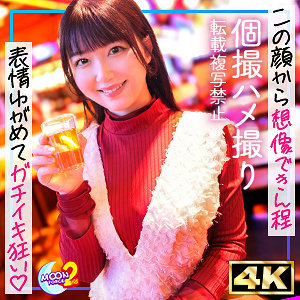 美巨乳01-画像-まーちゅ　mfcs166　素人エロ動画
