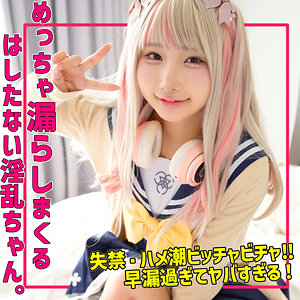 【SMUH-059】kanaちゃん 素人ムクムク-痴- 早漏美少女