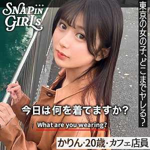 画像1【GRSP-009】かりん ぎがdeれいんSP 童顔な見た目
