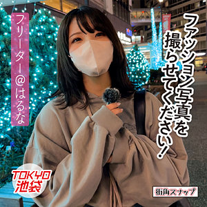 画像-01-【mach002】はるな 街角スナップ