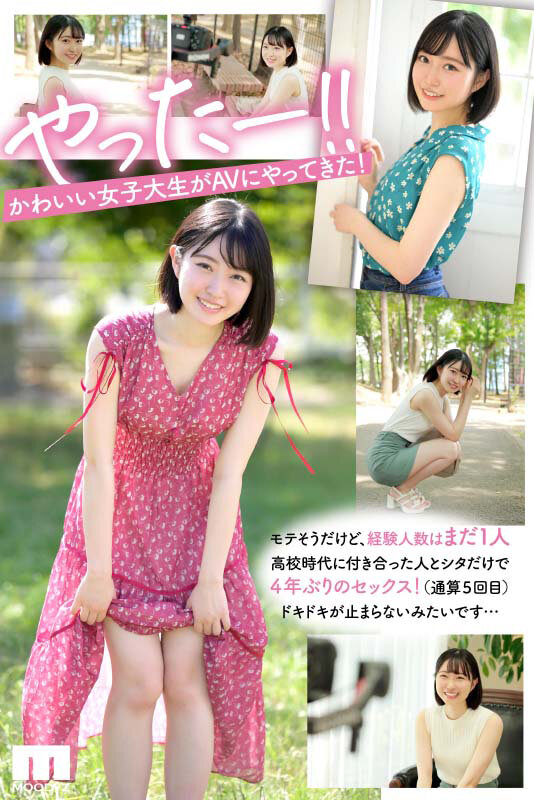 04-画像-「こう見えて、経験人数一人」美少女AVDebut 小栗みゆ