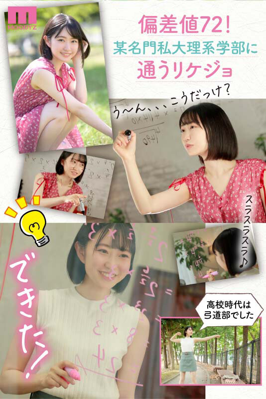 05-画像-「こう見えて、経験人数一人」美少女AVDebut 小栗みゆ