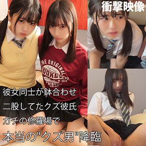 素人美少女01-画像-A＆H　素人ムクムク-W-　smuw039