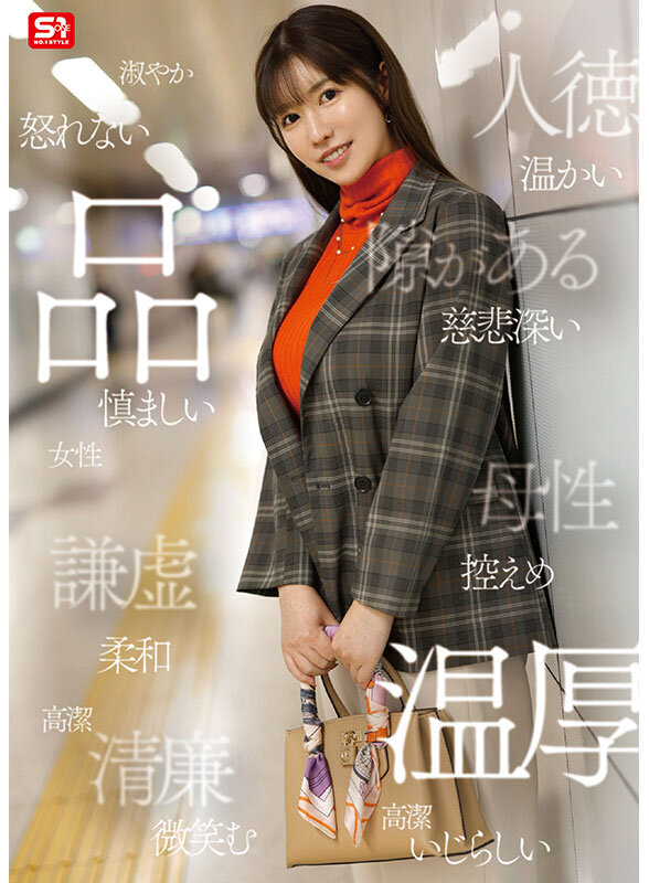 爆乳美女05-画像-木村愛心AVデビュー