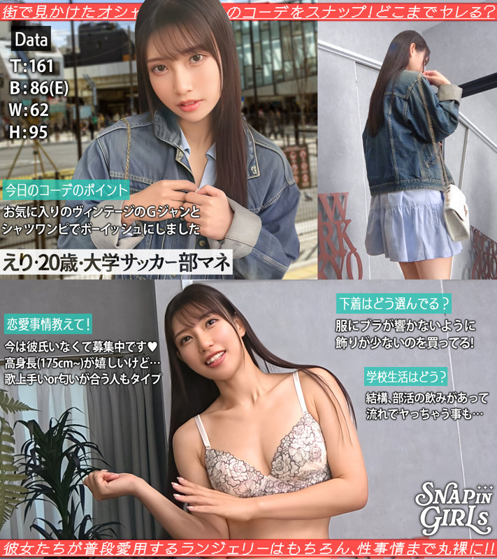 画像-03-【grsp011】えり ぎがdeれいんSP