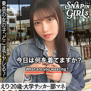 画像-01-【grsp011】えり ぎがdeれいんSP