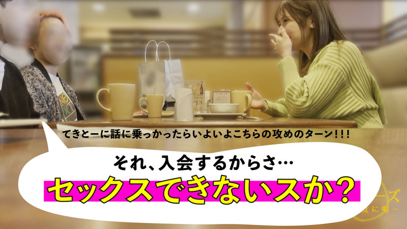 画像-美女にセックスをお願いする-【mgsod005】まいな マルチーズ