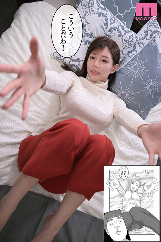 画像-美女先生の誘い-【mimk00196】憧れのひとはもう終わり!実写版 3年間憧れ続けた先生が、友人に食われた…