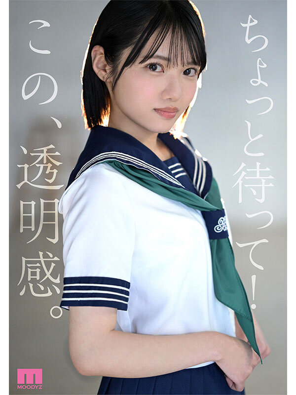 02-画像-【MIDA-251】新・新人 これがあたらしい’可愛い’。八坂凪 AVデビュー