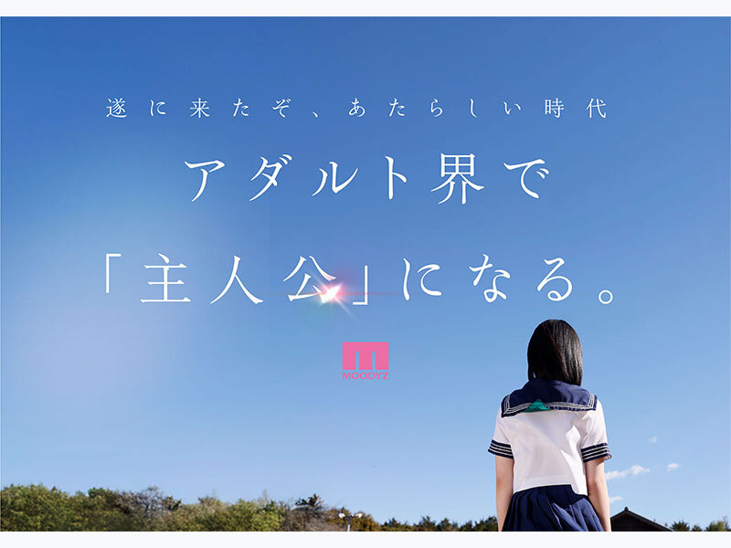 05-画像-【MIDA-251】新・新人 これがあたらしい’可愛い’。八坂凪 AVデビュー