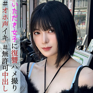 画像-01-【pai074】ゆみちゃん 素人ぱいぱい