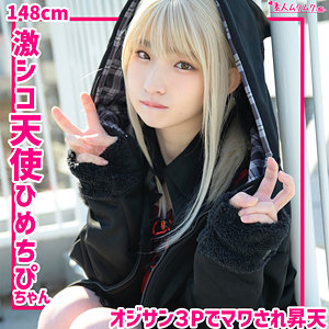 画像-01-【smuh063】ひめちぴ 2 素人ムクムク-痴-