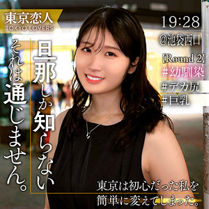 01-画像-【TKK-070】早見さおり 東京恋人