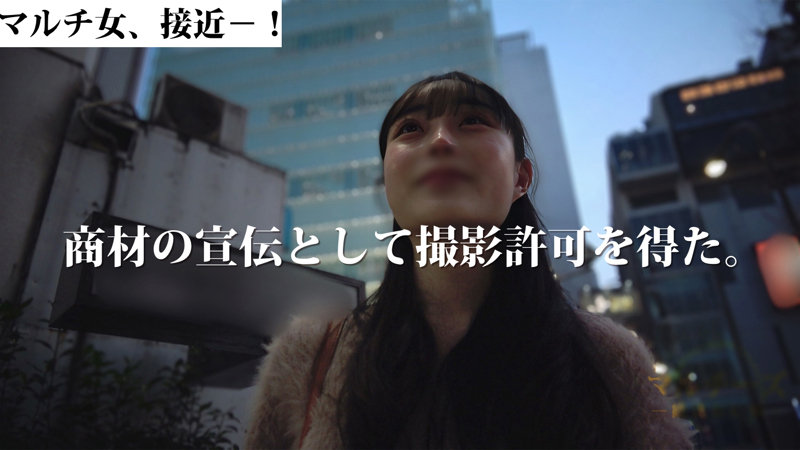 美女接近-画像-【MGSOD-007】いずみ マルチーズ