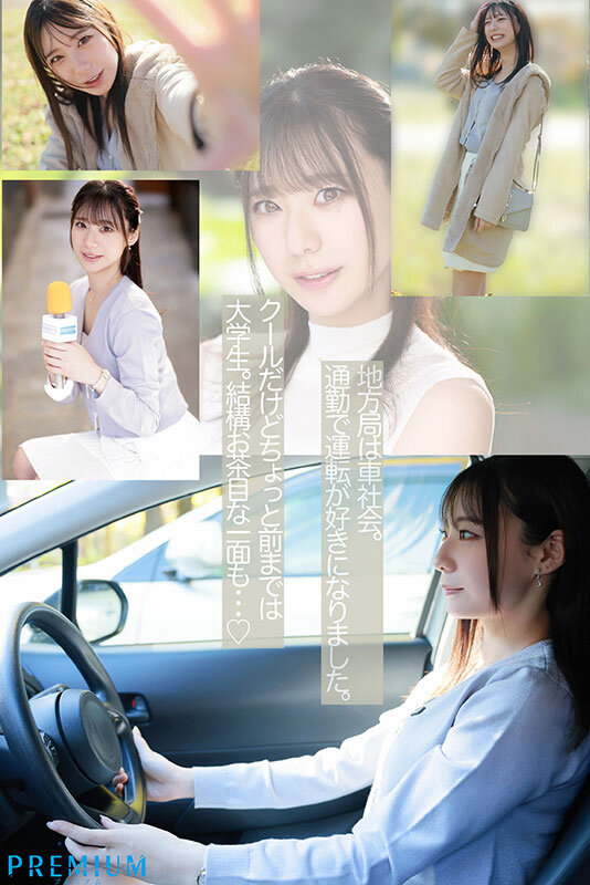 運転をする美女-画像-【PRED-770】新卒 元地方局アナウンサーAVデビュー 三好佑香