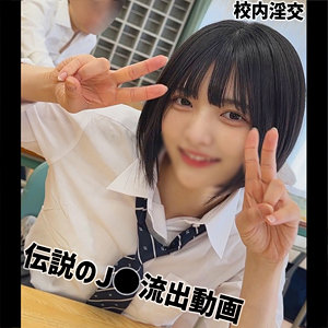 画像1【SMUC-169】Yumi 素人ムクムク-夢中- 乱れる可愛い女子校生