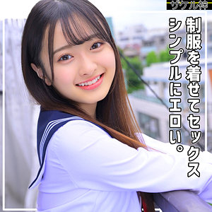 【ZAKE-001】KAHO ザケル神 制服を着せて中出しセックス